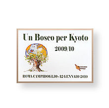 Premio: Un Bosco per Kyoto <br/> 2010 - Wolf Haus case in legno prefabbricate